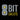 8-Bit Salute
